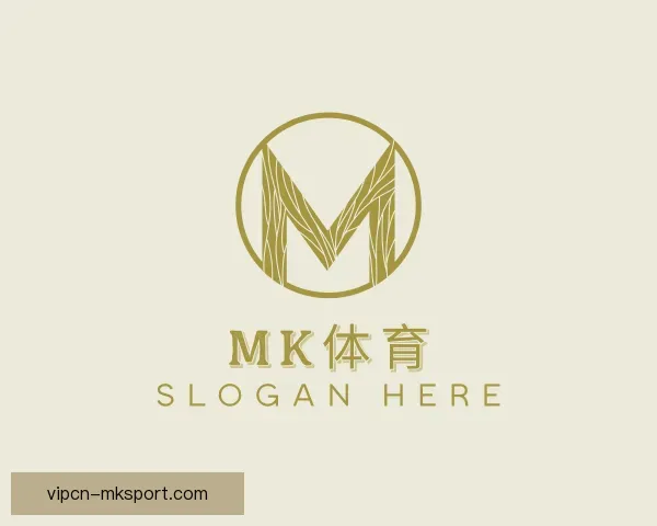 了解MK体育